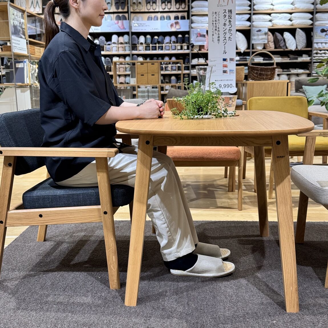 直江津】ゆったり座れる新しいチェア｜木製アームチェア｜ 無印良品